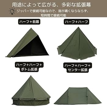 Amazon | 【CAMPLUS】ミリタリースタイルテント ソロテント ワン